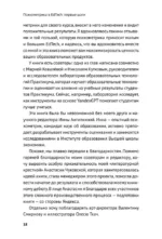 Психометрика в EdTech. Первые шаги — изображение 10