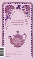 Alice’s Adventures in Wonderland — изображение 3