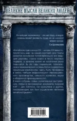 Китайское чудо. Как вывести экономику на мировой уровень — изображение 3