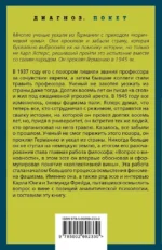 Коллективная вина. Как жили немцы после войны — изображение 3
