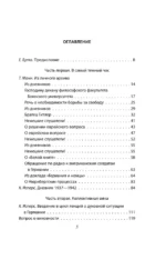 Коллективная вина. Как жили немцы после войны — изображение 4