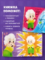 Барашек Бяша идет на горшок — изображение 3