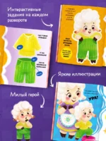 Барашек Бяша идет на горшок — изображение 4