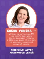 Барашек Бяша идет на горшок — изображение 5