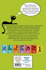 Сыщик на арене — изображение 2