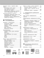 Информатика — изображение 5