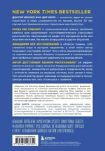 Тело помнит все: какую роль психологическая травма играет в жизни человека и какие техники помогают ее преодолеть — изображение 3