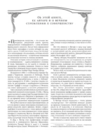 Всеобщая история мировой живописи — изображение 4