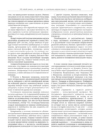 Всеобщая история мировой живописи — изображение 6