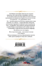 Махинация — изображение 3