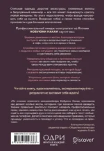 Жесты красавиц. Искусство производить правильное впечатление — изображение 3