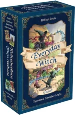 Карты гадальные Everyday Witch Tarot. Повседневное Таро ведьмы (78 карт и руководство). Дебора Блейк