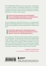 Активатор блуждающего нерва. Упражнения, которые избавят от боли в животе, спине, груди и восстановят нервную систему — изображение 3