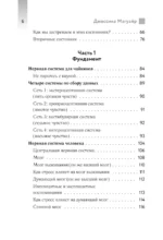 Активатор блуждающего нерва. Упражнения, которые избавят от боли в животе, спине, груди и восстановят нервную систему — изображение 5