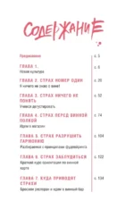 Очень страшное вино. Все, что вы хотели знать о вине, но боялись — изображение 6
