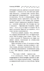 Секрет старой фермы — изображение 5