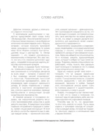 Эклер королей. Уникальные десерты, достойные мастеров — изображение 4