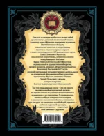 История русской живописи — изображение 3