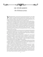История русской живописи — изображение 4