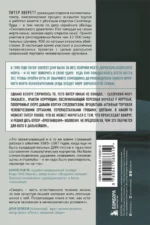 Прогнившие насквозь: тела и незаконные дела в главном морге Великобритании — изображение 3