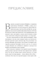 BLACKPINK in your area! Биография самых популярных К-РОР див — изображение 6