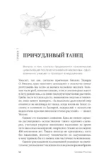 Закат и падение крошечных империй: почему гибель насекомых угрожает существованию жизни на планете — изображение 5