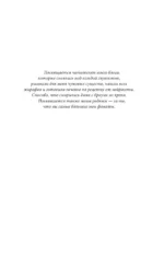 Кокетливый интеллект. Как научить искусственный интеллект флиртовать? — изображение 5