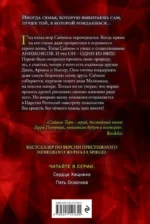 Анимоксы. Пять Осколков — изображение 3