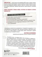 Убийца сидит напротив. Как в ФБР разоблачают серийных убийц и маньяков — изображение 3