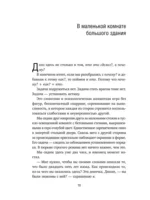 Убийца сидит напротив. Как в ФБР разоблачают серийных убийц и маньяков — изображение 6