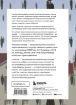 Искусство XX века. Ключи к пониманию. События, художники, эксперименты — изображение 3