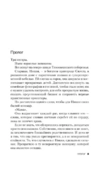 Не говори никому. Реальная история сестер, выросших с матерью-убийцей — изображение 5