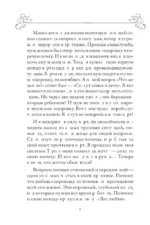 Карты гадальные Лес Любви. Колода-оракул для сердечных вопросов (50 карт и руководство) — изображение 4