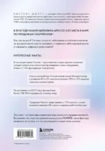HUAWEI. Как маленькая китайская компания завоевала международный рынок — изображение 3