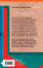 Узоры на обоях — изображение 3