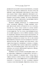 Узоры на обоях — изображение 5