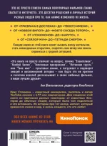 Anime World. От Покемонов до Тетради смерти: как менялся мир японской анимации — изображение 3