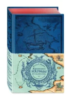 Хроники Нарнии. Последняя битва. ЛЬЮИС К.С.