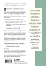Данные в борьбе с оттоком клиентов. Аналитика, dataset, метрики и сегментация — изображение 2