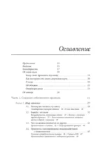 Данные в борьбе с оттоком клиентов. Аналитика, dataset, метрики и сегментация — изображение 3