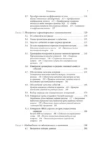 Данные в борьбе с оттоком клиентов. Аналитика, dataset, метрики и сегментация — изображение 5