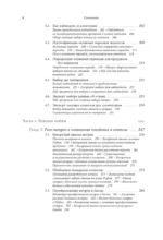 Данные в борьбе с оттоком клиентов. Аналитика, dataset, метрики и сегментация — изображение 6