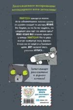 Оживший страж гробницы — изображение 3