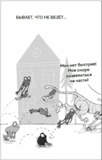 Оживший страж гробницы — изображение 4