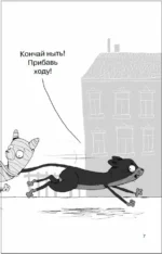 Оживший страж гробницы — изображение 5