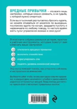 Пульт управления вашей жизнью — изображение 3