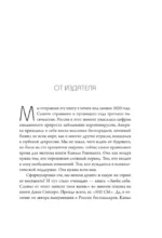 Люби себя. Словно от этого зависит твоя жизнь — изображение 4