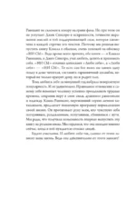 Люби себя. Словно от этого зависит твоя жизнь — изображение 5
