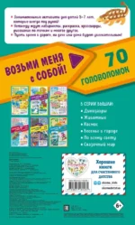 Динозавры — изображение 2