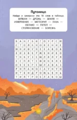 Динозавры — изображение 5